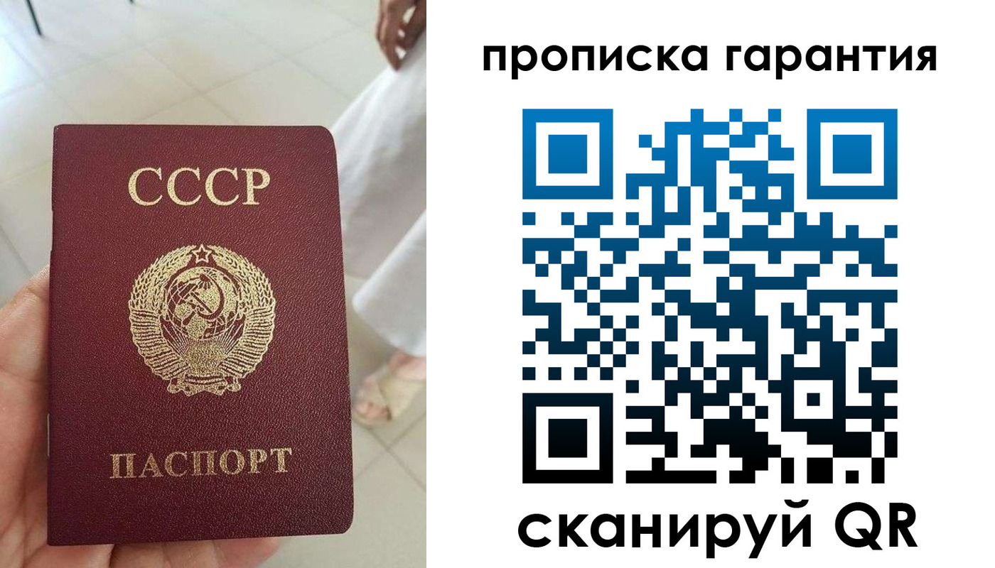 миграционный учет в Корсакове